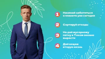 Популяризация раздельного сбора и осознанного потребления Популяризация раздельного сбора и осознанного потребления.