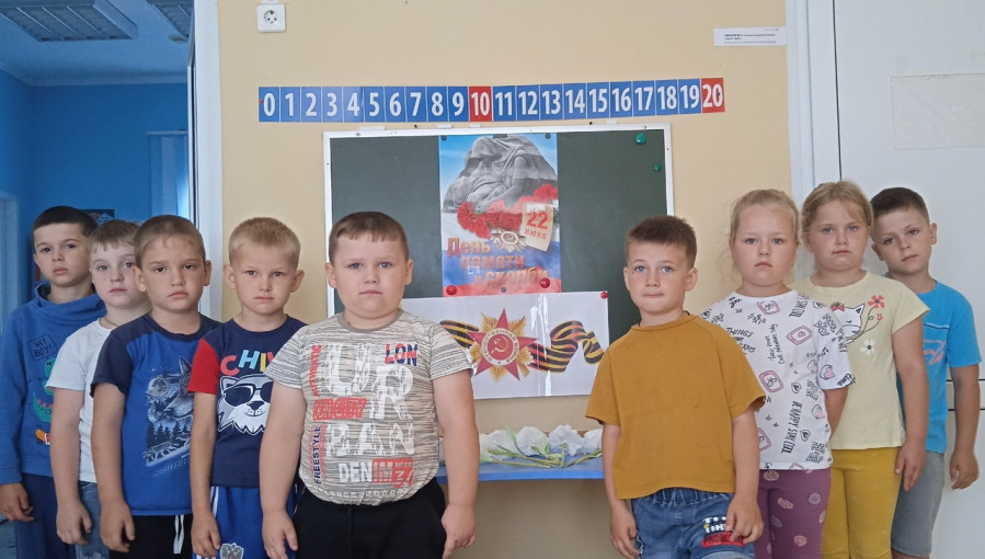 ДЕНЬ ПАМЯТИ И СКОРБИ ДЕНЬ ПАМЯТИ И СКОРБИ.